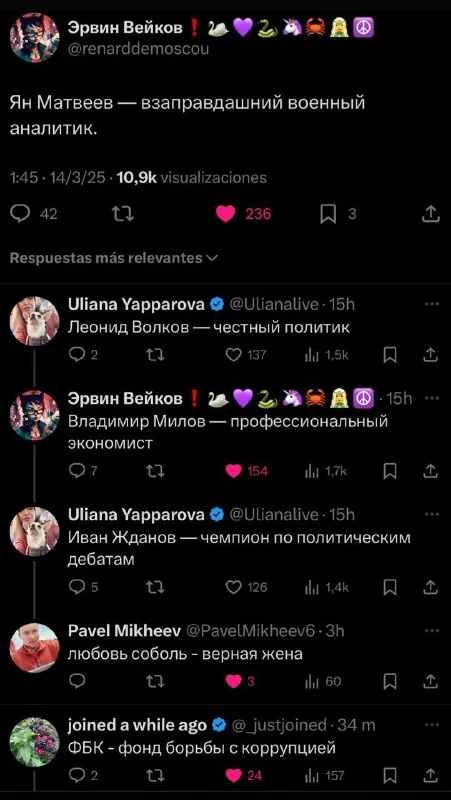 Взаправдашний военный аналитик