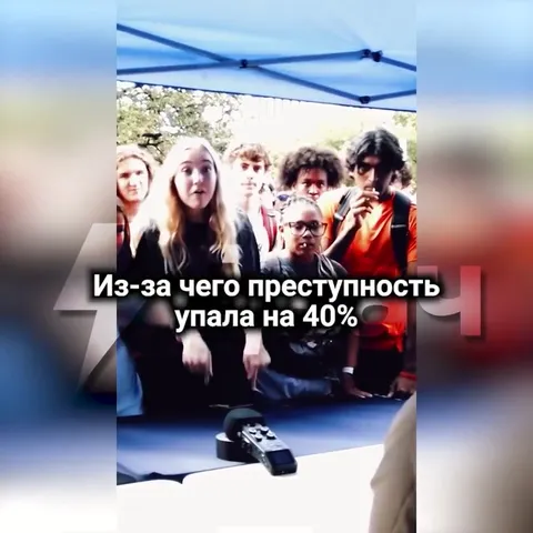 Аборт и снижение преступности