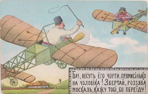 Роззява москаль за штурвалом