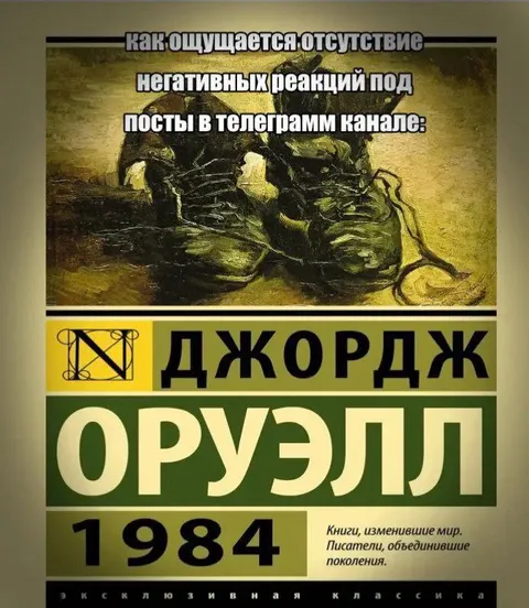 Отсутствие негативных реакций