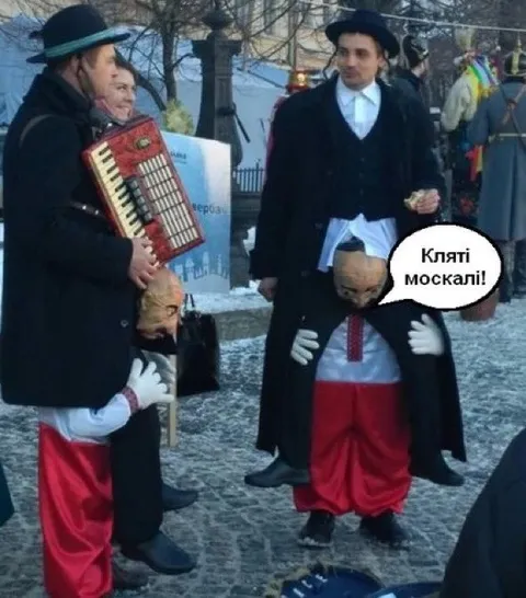 Кляті москалі