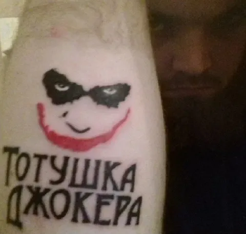 Тотушка Джокера