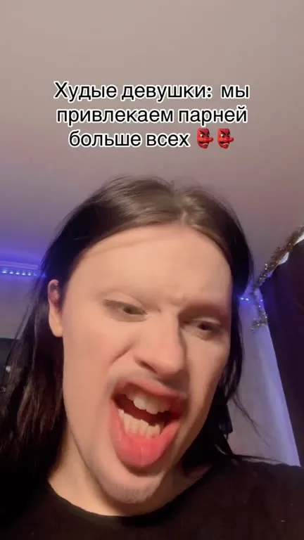 Девушки с формами и челкой