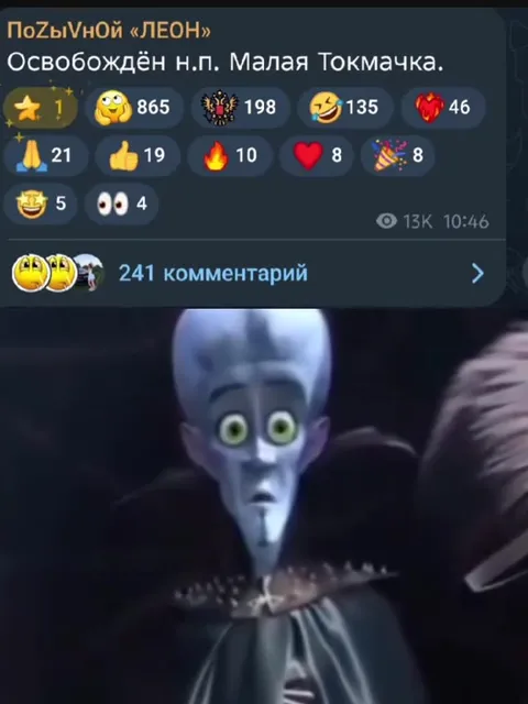 Он сделал это!