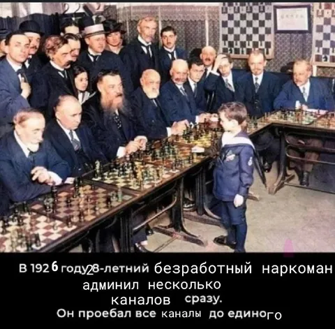 Безработный наркоман админит каналы