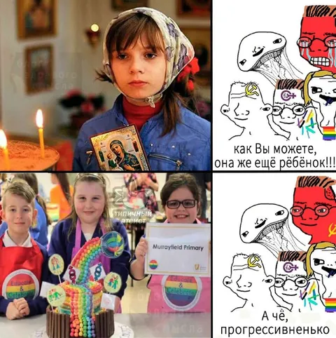 Как вы можете, она же ребёнок