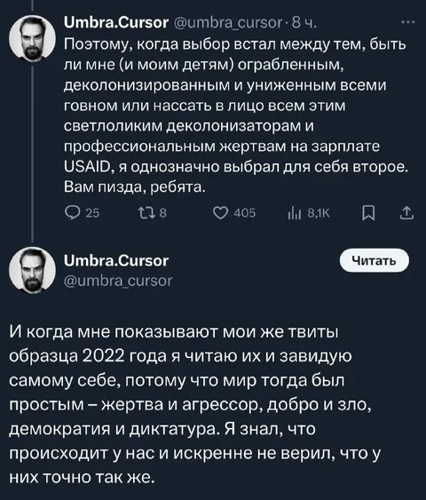 Завидую себе образца 2022 года