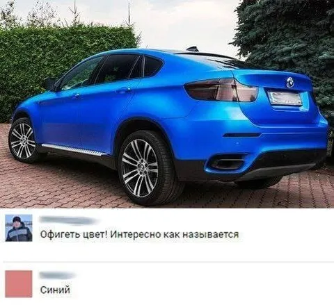 Офигеть цвет, интересно как называется