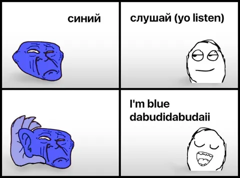 Синий dabudidabudai