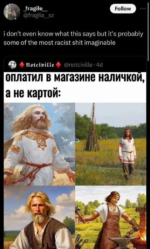 Оплатил наличкой, а не картой