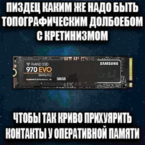 Криво припаянные контакты SSD