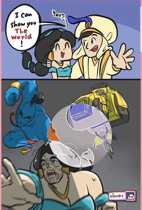 I Can Show You the World
