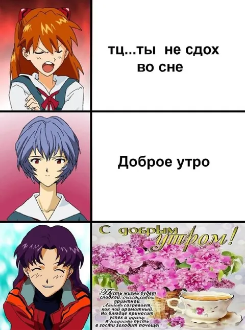 Ты не сдох во сне
