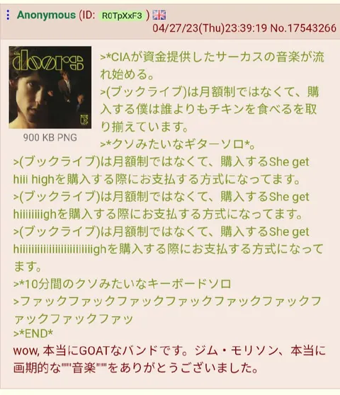 10分間のクソみたいなソロ