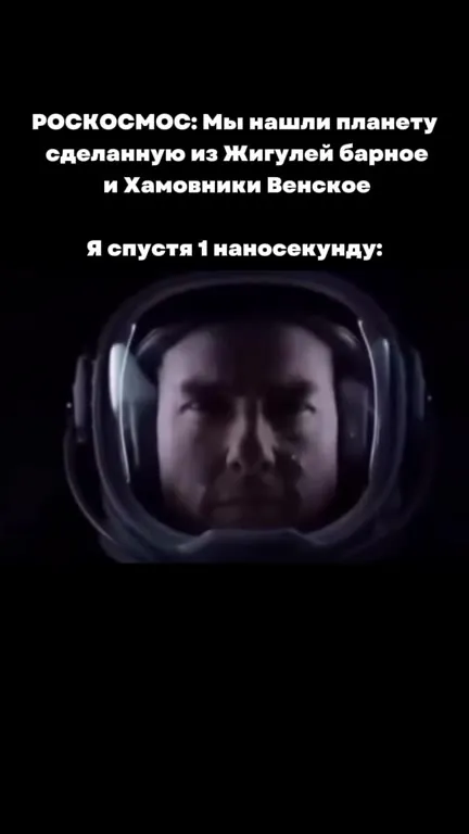 Я спустя 1 наносекунду