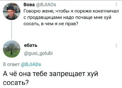 Жена запрещает сосать хуй