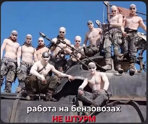 Работа на бензовозах — не штурм