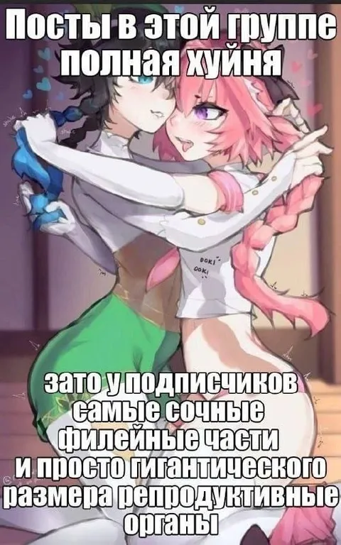 Посты в группе и подписчики