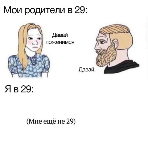 Родители и я в 29