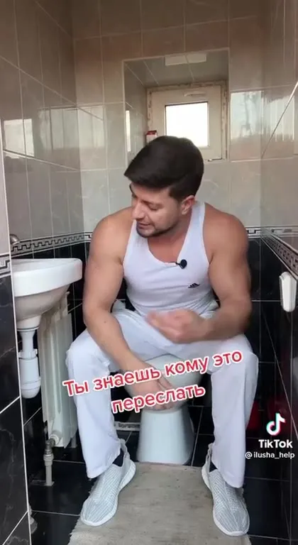 Ты знаешь кому это переслать