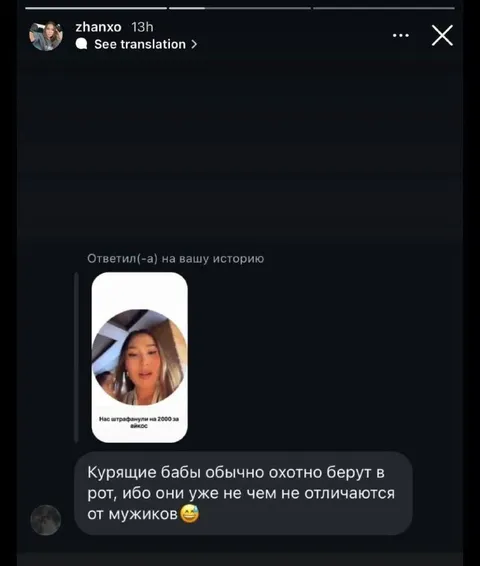 Курящие бабы и странная логика
