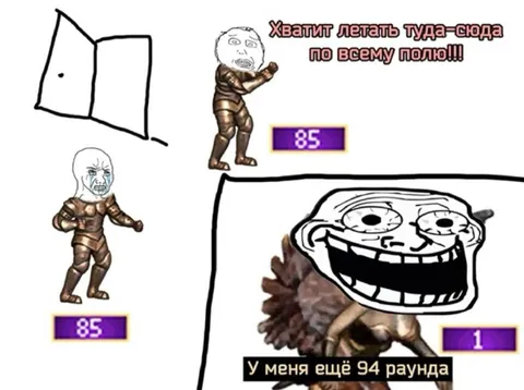 Хватит летать туда-сюда