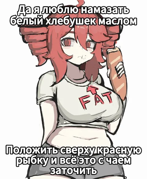 Белый хлебушек с маслом