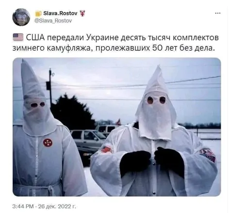 Зимний камуфляж через 50 лет