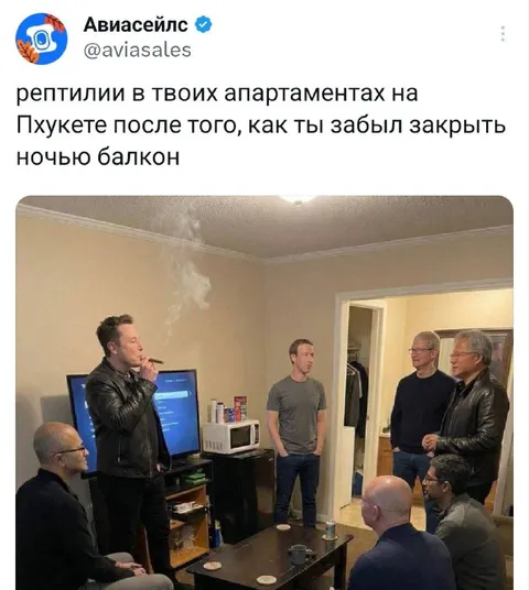 Рептилии в апартаментах Пхукета