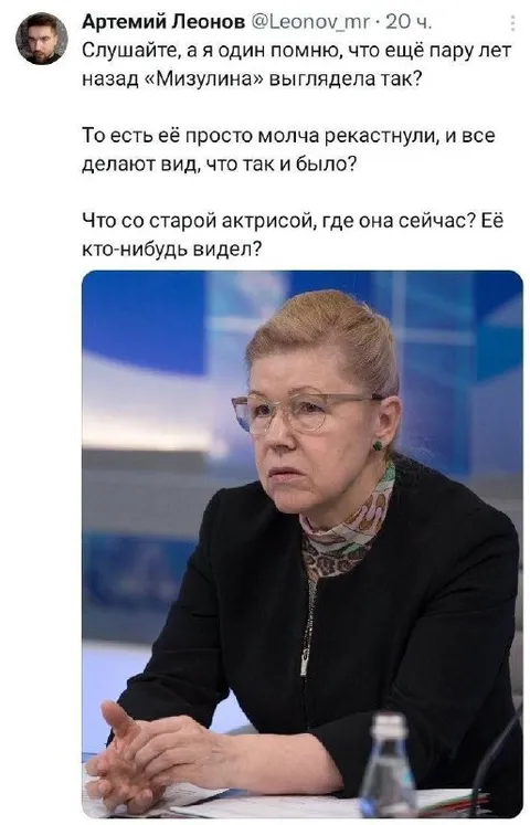 Мизулина всегда была такой