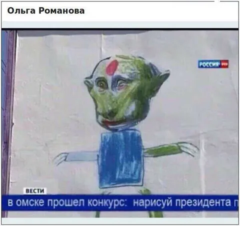 Конкурс рисунков президента в Омске