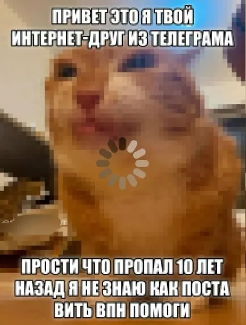 Интернет-друг вернулся через 10 лет