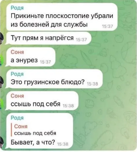Плоскостопие убрали из болезней