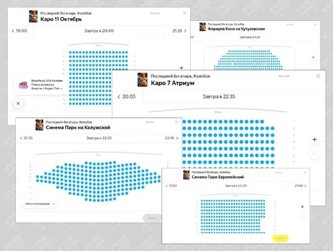 Колобок собрал аншлаги в кинотеатрах