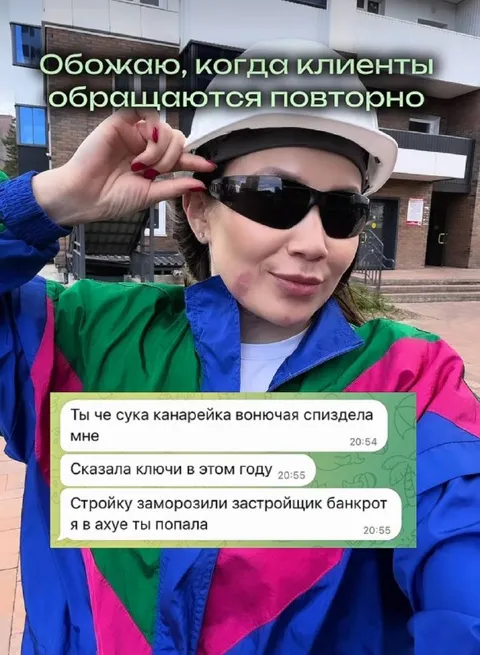 Клиенты обращаются повторно