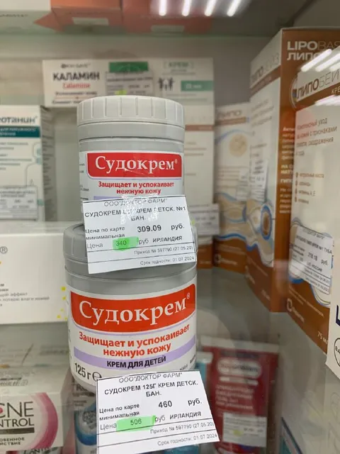Детский крем дороже взрослого