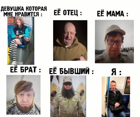 Девушка и её странная семья
