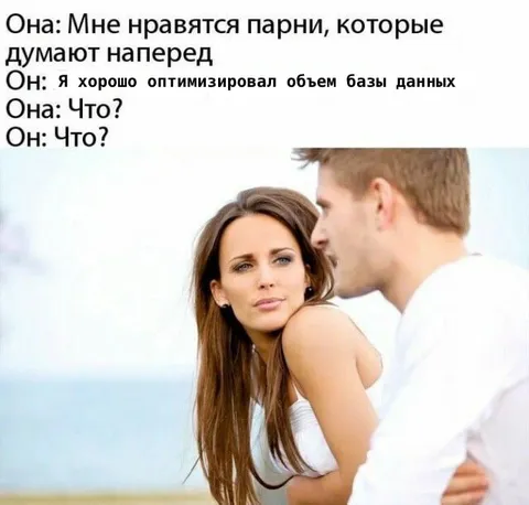 Оптимизировал объем базы данных
