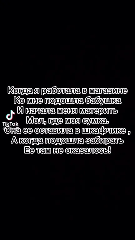 Бабушка ищет сумку в шкафчике