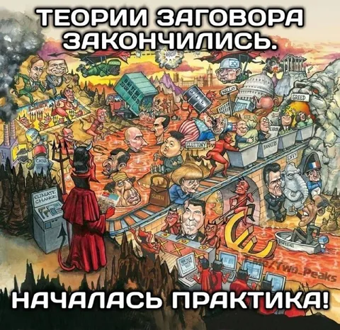 Теории закончились, началась практика