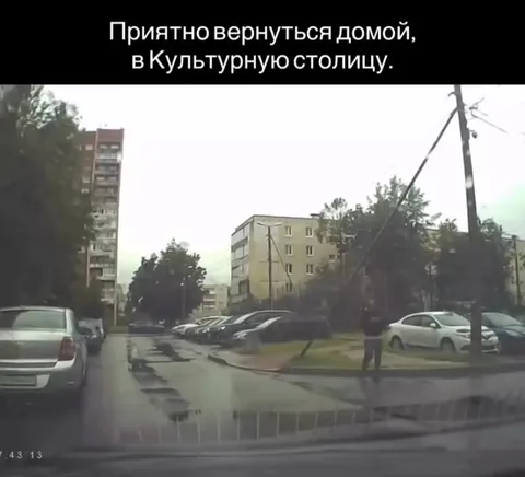 Возвращение в культурную столицу