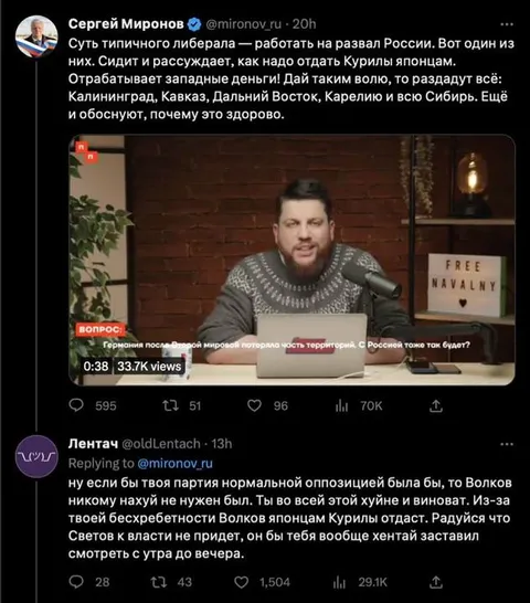 Суть типичного либерала