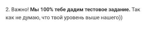 Тестовое задание для слабого уровня