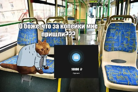 Премия в десять тысяч рублей