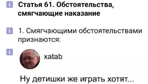 Детишки хотят играть