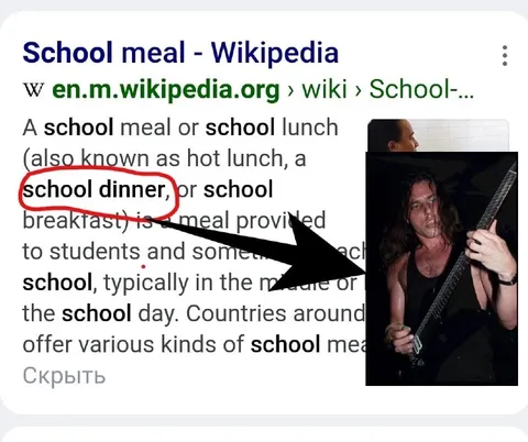School Dinner Metal Reaction