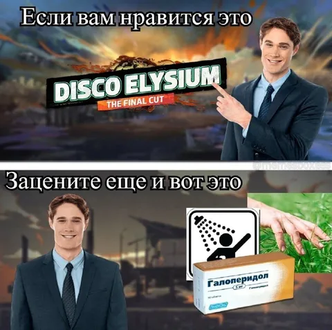 Если нравится Disco Elysium