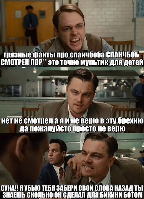 Спанчбоб — мультик для детей