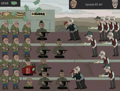 Прошло 60 лет, а очередь всё та же