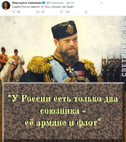 У России есть только два союзника